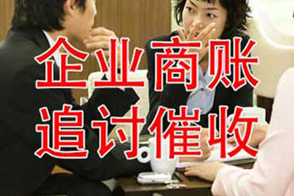 欠款不还起诉所需费用及立案条件