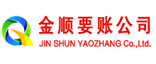 镇巴清债公司